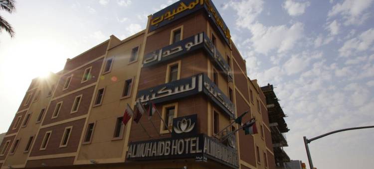 阿姆海德雅里尔阿尔玛拉兹酒店(Al Muhaidb Jarir - Al Malaz)图片