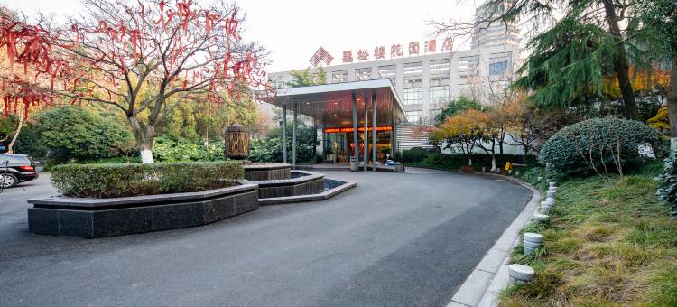 常州听松楼花园酒店图片