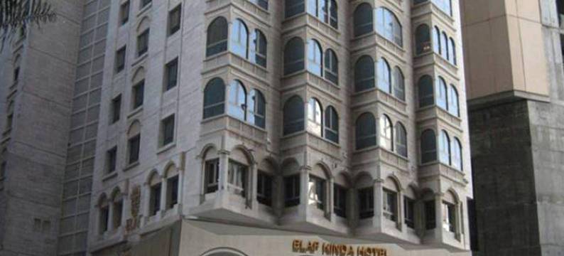 麦加埃拉夫金达酒店(Elaf Kinda Hotel)图片