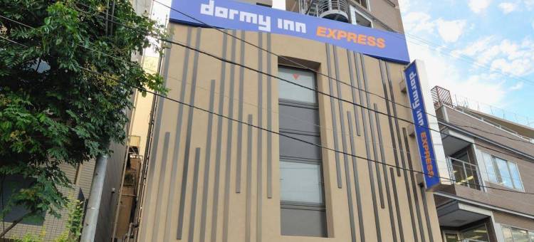 东京目黒青叶台多美迎快捷温泉酒店(多美迎・御宿野乃 酒店集团)(Dormy Inn EXPRESS Meguro-Aobadai Hot Spring)图片