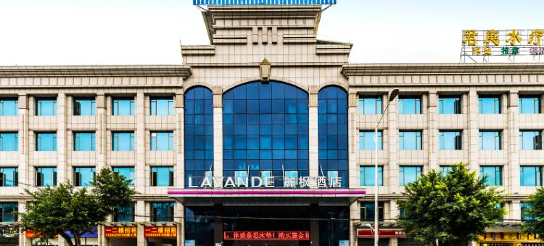 麗枫酒店(肇庆东站鼎湖山风景区店)图片