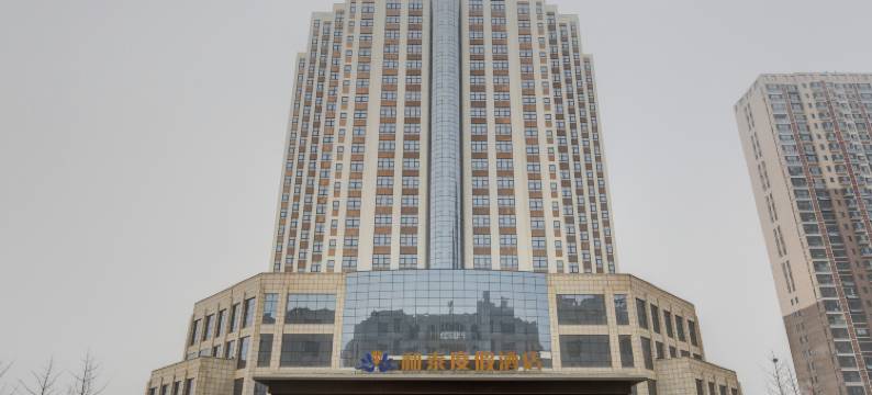 邹城和泰度假酒店图片