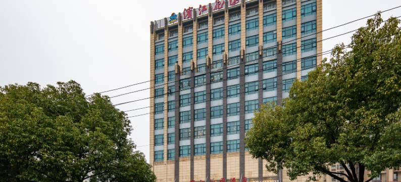 太仓滨江花园酒店图片