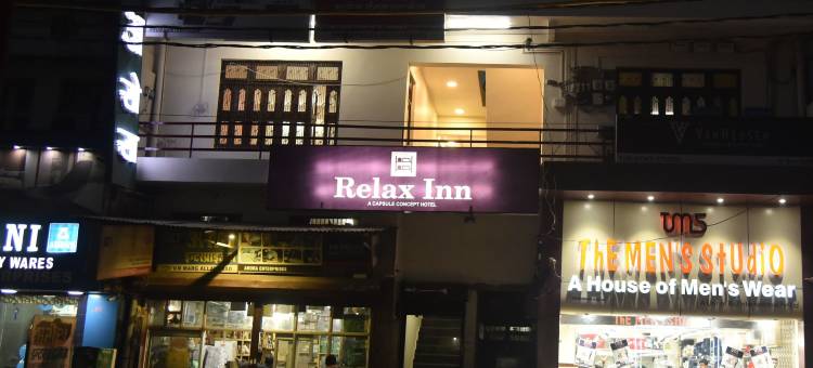 放松之家旅馆 - 青年旅社(Hotel Relax Inn - Hostel)图片