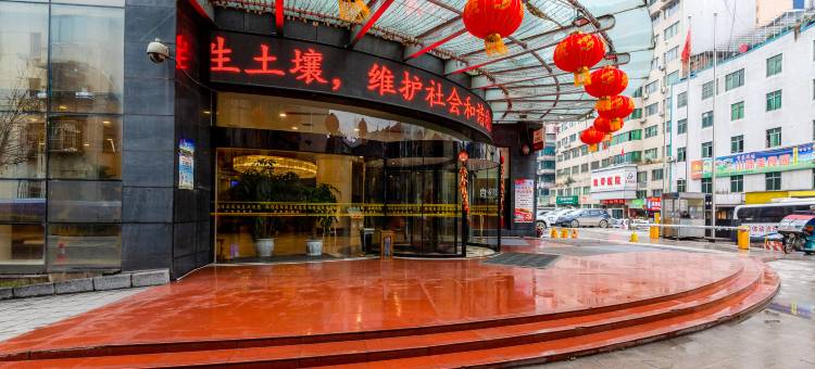 毕节鹏程国际酒店图片