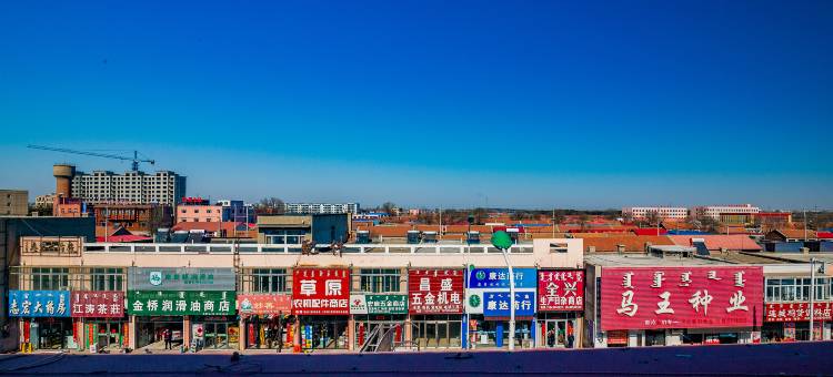 科左后旗红苹果宾馆图片