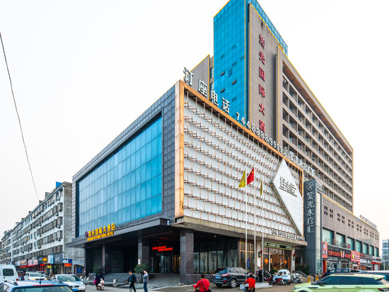 涡阳紫光国际大酒店(县政府店)