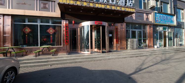 途窝假日酒店(平罗沙湖景区店)图片
