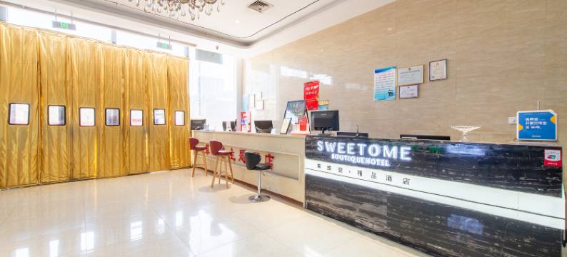 银川轩悦精品酒店(宁大怀远夜市店)图片