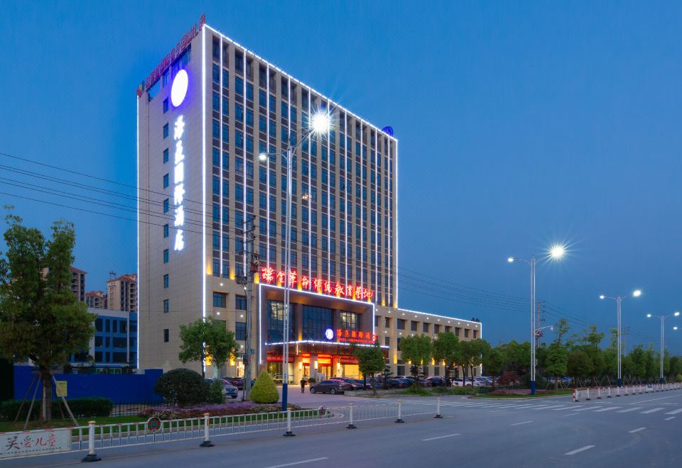 瑞金海亚国际酒店外景图