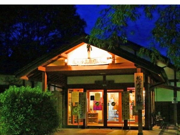 Yakuno Kogen Onsen Yakunoso Hotel Reviews And Room Rates - 