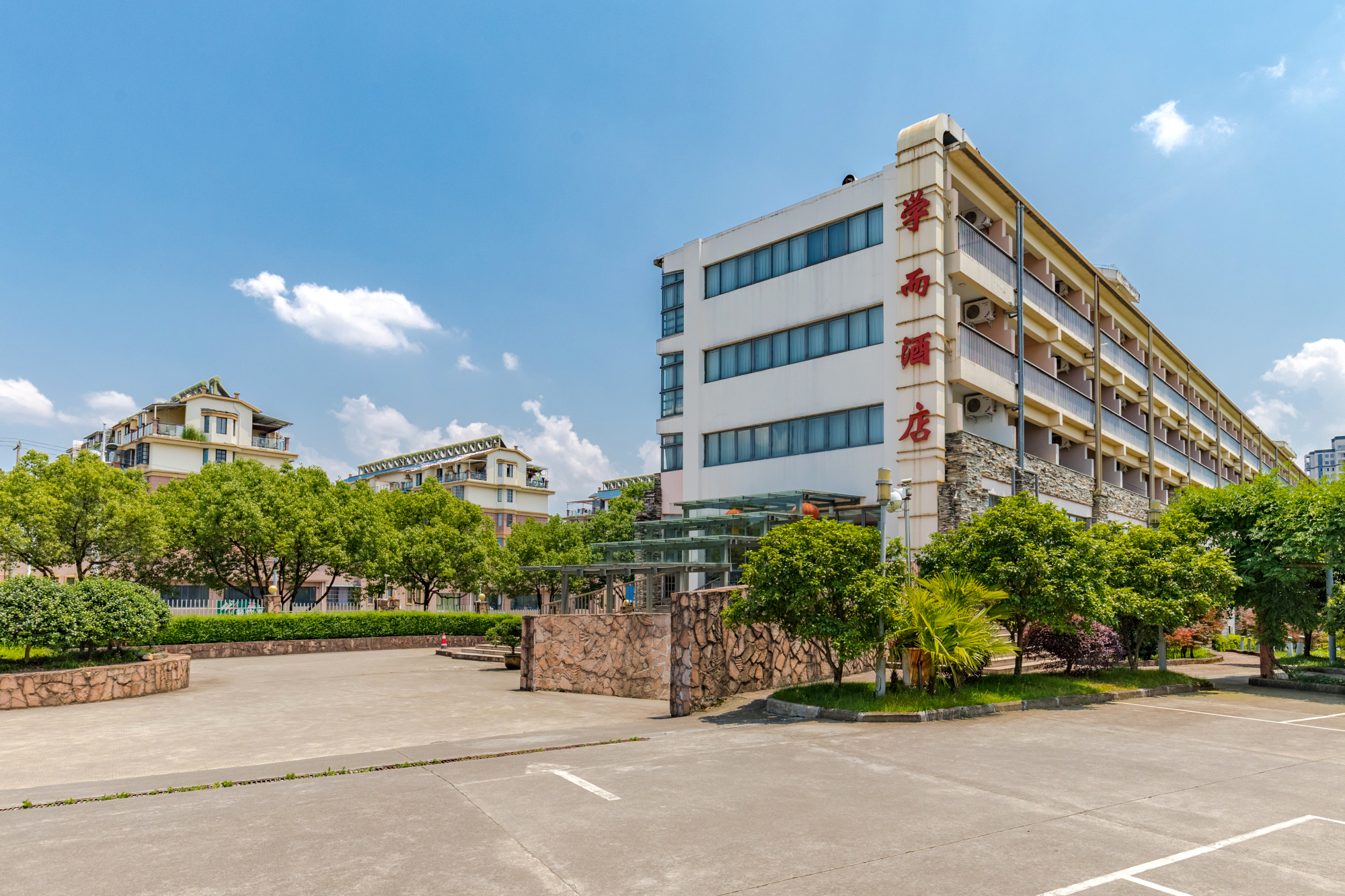 Huangshan Scholars Conference Hotel Over view