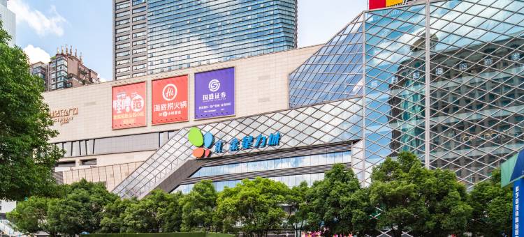 雅斯特酒店(贵阳喷水池紫林庵地铁站店)图片