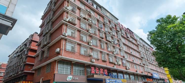 长沙县蓝云宾馆(水渡河地铁站店)图片