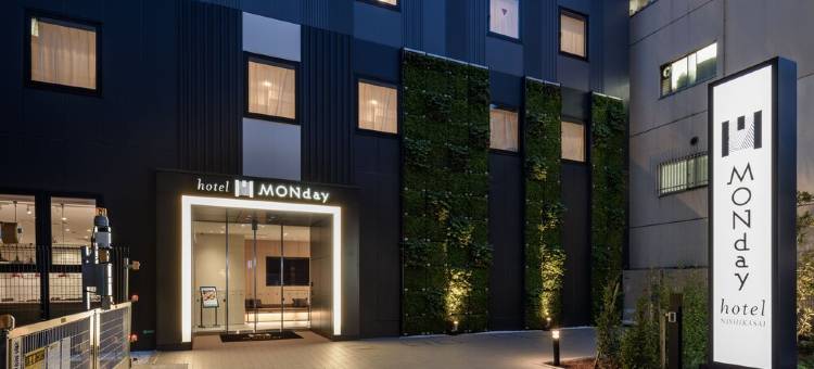 东京西葛西曼迪设计酒店(Hotel Monday Tokyo Nishikasai)图片