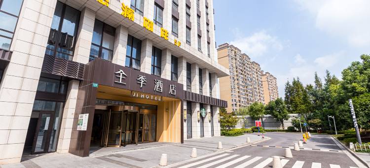 全季酒店(上海世博杨高南路店)图片