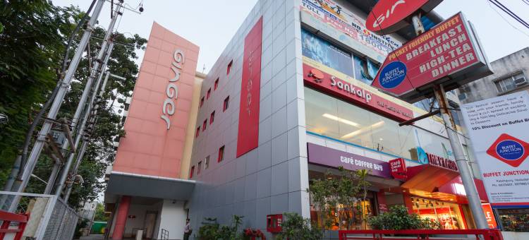 Ginger Hotel Vadodara图片