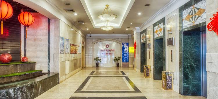 吉林国际大酒店(火车站西出口店)图片