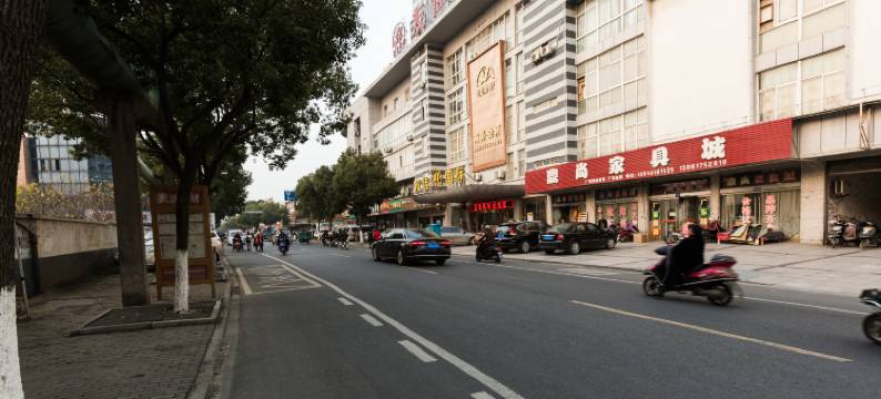 江阴友佳商务会所图片