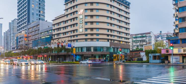锦江之星(宁波天一广场江厦桥地铁站店)图片