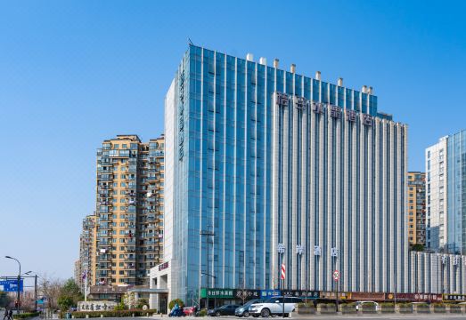 Crystal Orange (Hangzhou East Railway Station)Hotel Overview