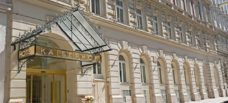 凯瑟霍夫温酒店(Hotel Kaiserhof Wien)图片
