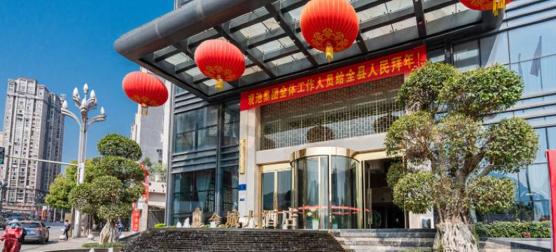 宣汉金城大酒店图片