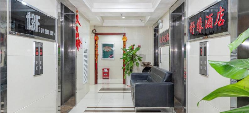 舒缘酒店公寓(南宁万象城会展中心店)图片