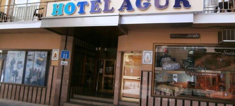 阿古尔酒店(Hotel Agur)图片