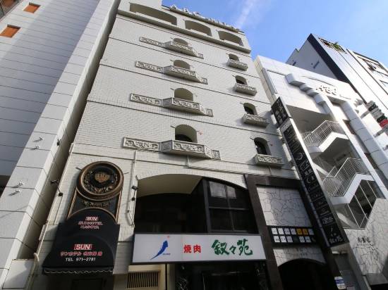 名古屋錦太陽酒店