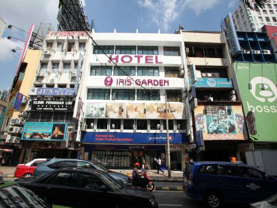 吉隆坡虹膜花園酒店