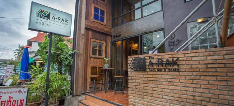 阿拉克之床酒吧青年旅舍(The Arak Bed, Bar and Hostel)图片