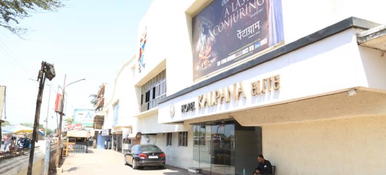 OYO 8690 Hotel Kalpana Elite图片