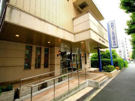 名鐵Inn酒店-名古屋金山