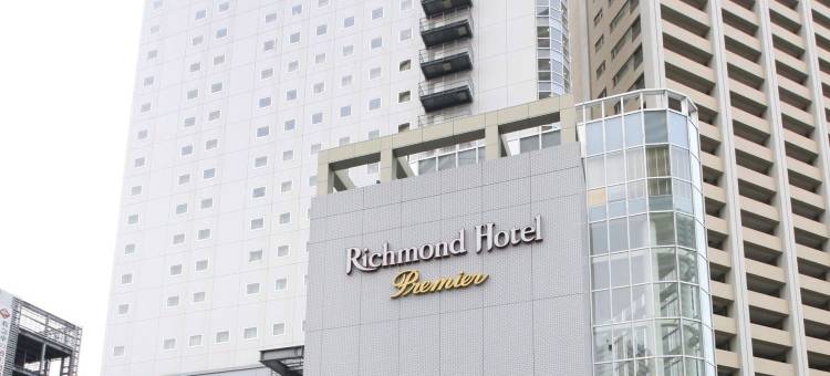 尊贵武藏小杉里士满酒店(Richmond Hotel Premier Musashikosugi)图片