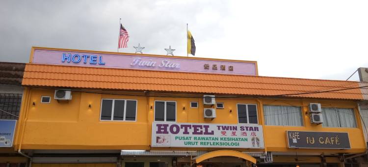 双星酒店(Twin Star Hotel)图片