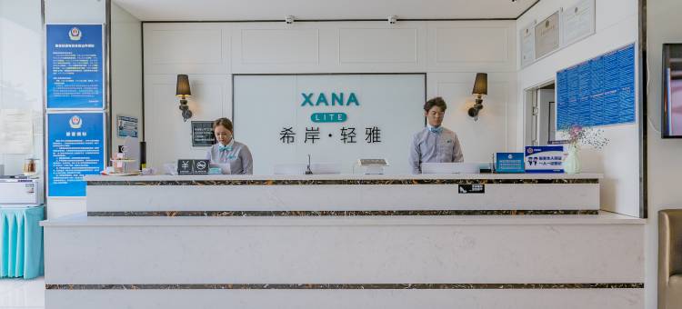 希岸·轻雅酒店(北京顺义地铁站店)图片