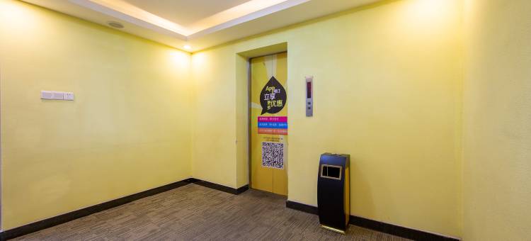 海友良品酒店(广州万佳服装城沙河顶地铁站店)图片