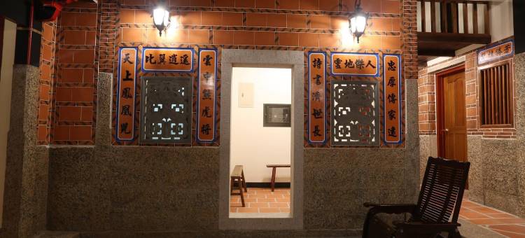 金门-湖前58庄园图片