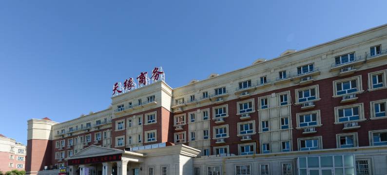 乌鲁木齐天缘商务酒店(国际机场店)图片