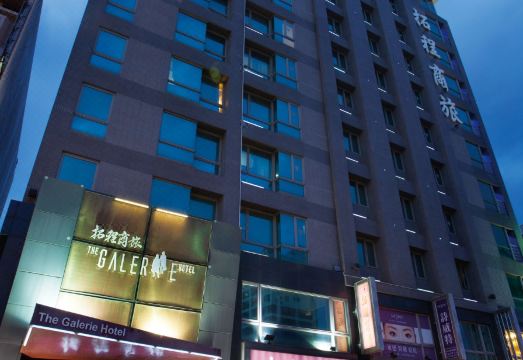 台中拓程商旅外景图