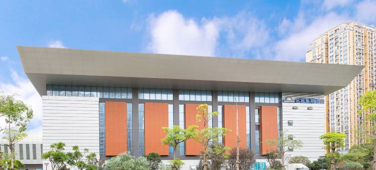 福州名城戴斯酒店(马尾自贸区东方名城店)图片