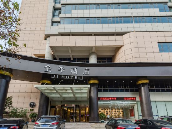 全季酒店(威海环翠楼店)_地址:和平路113-1号