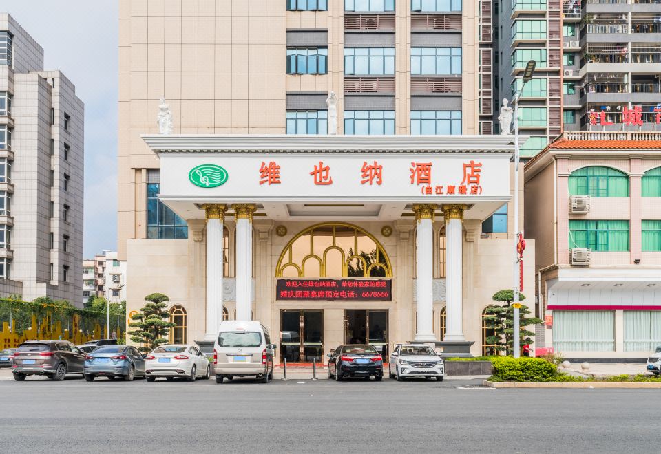酒店外观