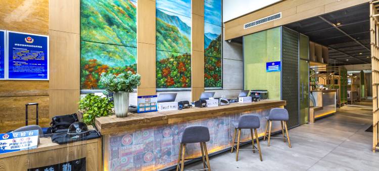 秋果酒店(北京华贸店)图片