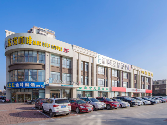 和颐至格酒店(南京六合区政府龙池地铁站店)