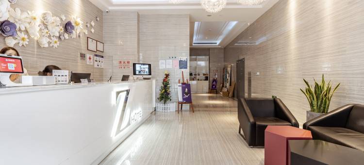 Zsmart智尚酒店(杭州中大银泰城新天地地铁站店)图片