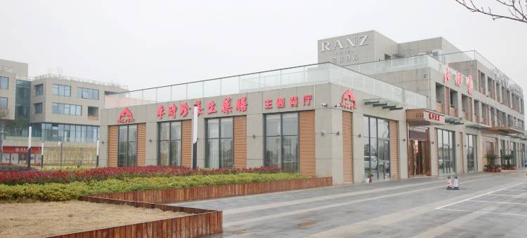 蕲春兰兹酒店图片