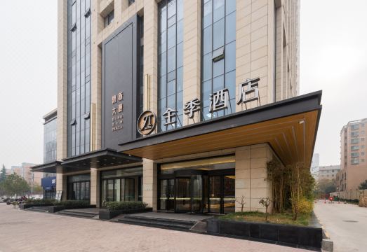 JI Hotel (Xi'an City Third Hospital Subway Station) Hotel Overview