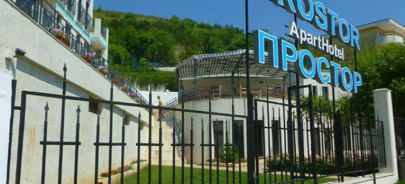 普罗斯特公寓酒店(ApartHotel Prostor)图片